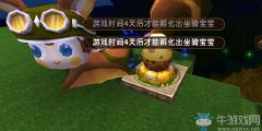 游戏下蛋的,探索下蛋世界的奇幻之旅(图2) 游戏下蛋的,探索下蛋世界的奇幻之旅(图2)