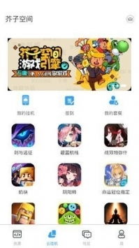 芥子游戏盒子,探索虚拟世界的奇幻之旅(图1) 芥子游戏盒子,探索虚拟世界的奇幻之旅(图1)