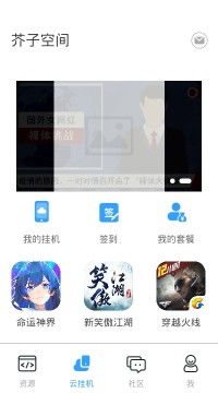 芥子游戏盒子,探索虚拟世界的奇幻之旅(图3) 芥子游戏盒子,探索虚拟世界的奇幻之旅(图3)