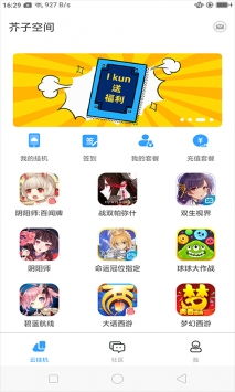 芥子游戏盒子,探索虚拟世界的奇幻之旅(图2) 芥子游戏盒子,探索虚拟世界的奇幻之旅(图2)