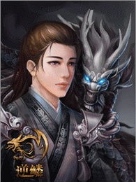 游戏逆鳞,探寻神秘古文明的复仇传奇(图1) 游戏逆鳞,探寻神秘古文明的复仇传奇(图1)
