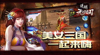 游戏逆鳞,探寻神秘古文明的复仇传奇(图3) 游戏逆鳞,探寻神秘古文明的复仇传奇(图3)