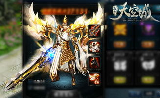 游戏逆鳞,探寻神秘古文明的复仇传奇(图2) 游戏逆鳞,探寻神秘古文明的复仇传奇(图2)