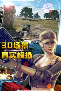 躲避鸡游戏,挑战极限!揭秘躲避鸡游戏的刺激玩法与技巧(图2) 躲避鸡游戏,挑战极限!揭秘躲避鸡游戏的刺激玩法与技巧(图2)