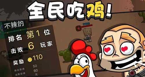 躲避鸡游戏,挑战极限!揭秘躲避鸡游戏的刺激玩法与技巧(图3) 躲避鸡游戏,挑战极限!揭秘躲避鸡游戏的刺激玩法与技巧(图3)