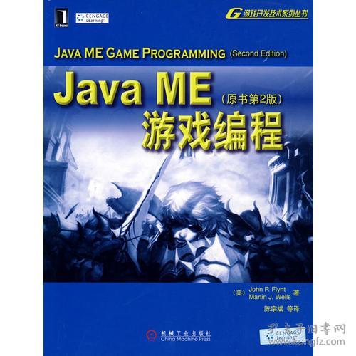原书游戏,穿越时空的奇幻冒险之旅(图3)