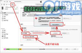 游戏程序恢复,从代码到精彩体验的奇妙旅程(图1)