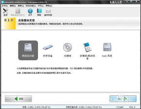 游戏程序恢复,从代码到精彩体验的奇妙旅程(图3)