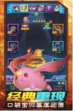 对战精灵游戏,奇幻战场上的智慧与勇气较量(图1) 对战精灵游戏,奇幻战场上的智慧与勇气较量(图1)