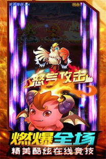 对战精灵游戏,奇幻战场上的智慧与勇气较量(图2) 对战精灵游戏,奇幻战场上的智慧与勇气较量(图2)