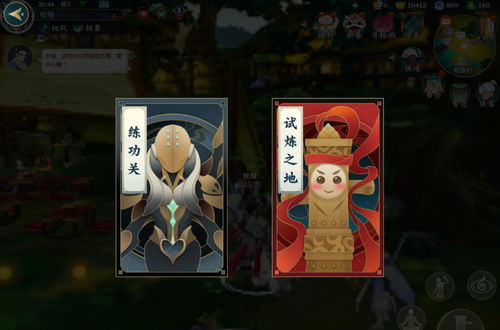 枝桠游戏,探索虚拟世界的无限可能(图3) 枝桠游戏,探索虚拟世界的无限可能(图3)