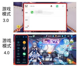 游戏屏功能,全方位功能解析(图1) 游戏屏功能,全方位功能解析(图1)