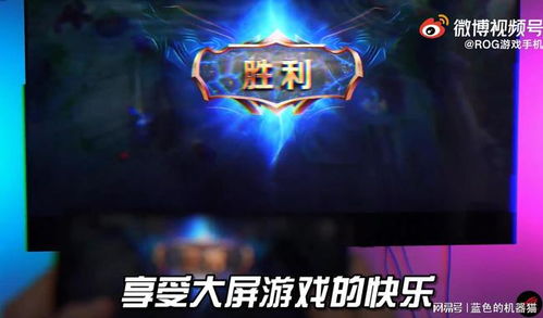 游戏屏功能,全方位功能解析(图2) 游戏屏功能,全方位功能解析(图2)