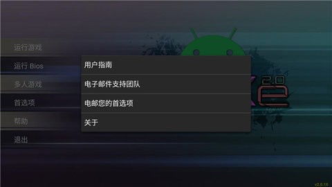 游戏屏功能,全方位功能解析(图3) 游戏屏功能,全方位功能解析(图3)
