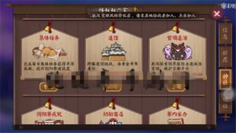 529游戏,揭秘数字娱乐新潮流(图2) 529游戏,揭秘数字娱乐新潮流(图2)