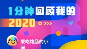 陈太郎游戏,穿越时空的奇幻冒险之旅(图1) 陈太郎游戏,穿越时空的奇幻冒险之旅(图1)