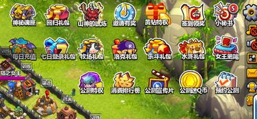 游戏礼包多,揭秘超值礼包背后的惊喜与乐趣(图2) 游戏礼包多,揭秘超值礼包背后的惊喜与乐趣(图2)