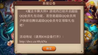 游戏礼包多,揭秘超值礼包背后的惊喜与乐趣(图1) 游戏礼包多,揭秘超值礼包背后的惊喜与乐趣(图1)
