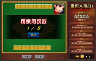 游戏麻将商人,从新手到行业精英的逆袭之路(图1) 游戏麻将商人,从新手到行业精英的逆袭之路(图1)