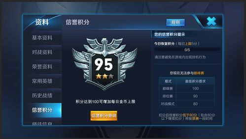 游戏大整顿,守护青少年健康成长(图2) 游戏大整顿,守护青少年健康成长(图2)