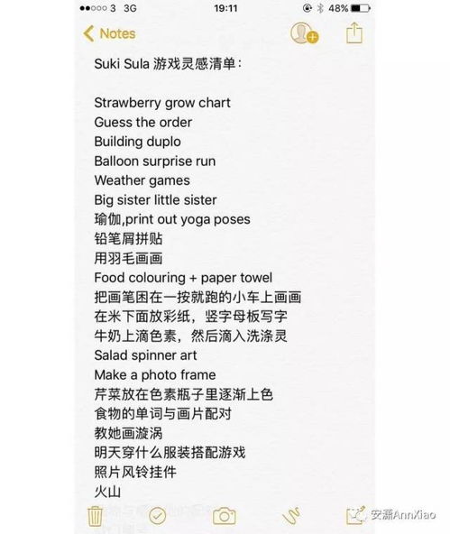 游戏材料清单,打造完美游戏体验必备攻略(图1) 游戏材料清单,打造完美游戏体验必备攻略(图1)