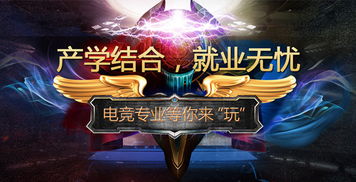 竞技打游戏,指尖上的竞技传奇(图3) 竞技打游戏,指尖上的竞技传奇(图3)