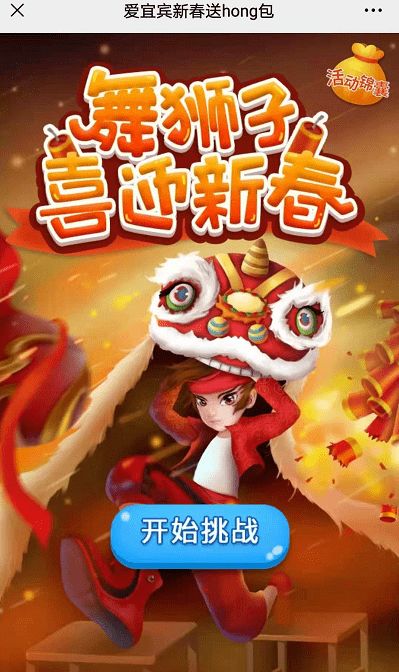 嗨秀游戏,尽享欢乐时光(图2) 嗨秀游戏,尽享欢乐时光(图2)
