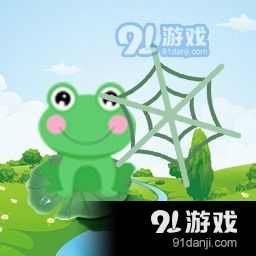 疯狂蛙游戏,解锁奇幻世界(图3) 疯狂蛙游戏,解锁奇幻世界(图3)