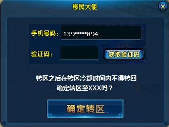 如何转区游戏,解锁全新游戏体验(图3) 如何转区游戏,解锁全新游戏体验(图3)