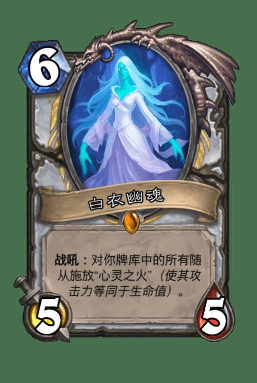 白衣传奇游戏,谱写侠客传奇(图3) 白衣传奇游戏,谱写侠客传奇(图3)