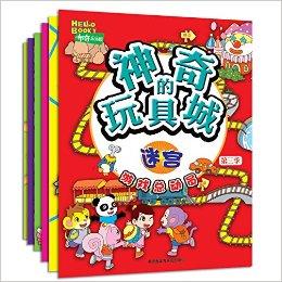 游戏书籍儿童,儿童游戏书籍中的奇幻世界探索(图2) 游戏书籍儿童,儿童游戏书籍中的奇幻世界探索(图2)