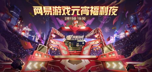 游戏春节视频,精彩瞬间回顾(图1) 游戏春节视频,精彩瞬间回顾(图1)