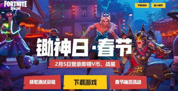 游戏春节视频,精彩瞬间回顾(图3) 游戏春节视频,精彩瞬间回顾(图3)