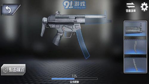 游戏枪网络,探索游戏枪网络的世界(图3) 游戏枪网络,探索游戏枪网络的世界(图3)