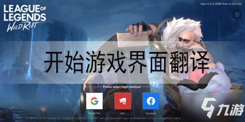 游戏赛事翻译,精彩赛事回顾与亮点解析(图1) 游戏赛事翻译,精彩赛事回顾与亮点解析(图1)