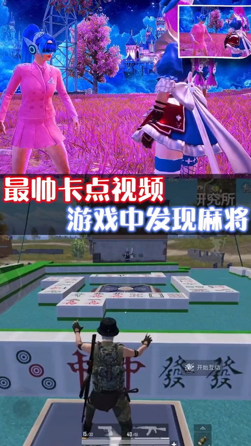 卡帅游戏,探索虚拟世界的无限魅力(图2) 卡帅游戏,探索虚拟世界的无限魅力(图2)