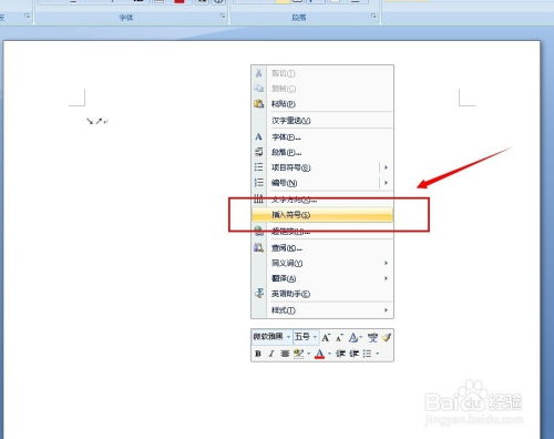 箭头游戏名字,挑战极限的指尖竞技之旅(图2)