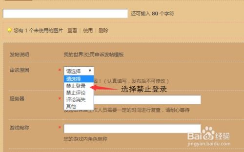 箭头游戏名字,挑战极限的指尖竞技之旅(图1)