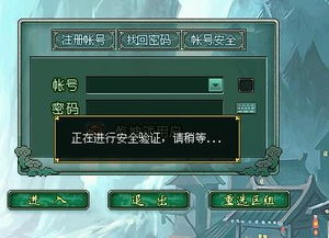 游戏名字n,N之旅(图1) 游戏名字n,N之旅(图1)