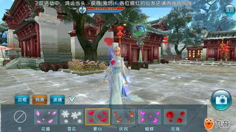 浅挺游戏,探索虚拟世界的无限魅力(图3) 浅挺游戏,探索虚拟世界的无限魅力(图3)