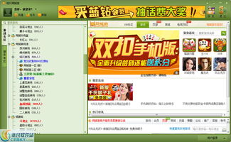 105同城游戏,尽享指尖乐趣(图2)