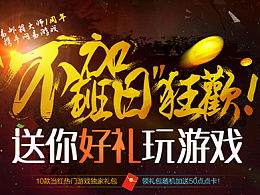 合作推广游戏,合作推广游戏盛宴(图1) 合作推广游戏,合作推广游戏盛宴(图1)