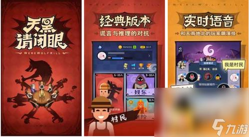 合作推广游戏,合作推广游戏盛宴(图3) 合作推广游戏,合作推广游戏盛宴(图3)