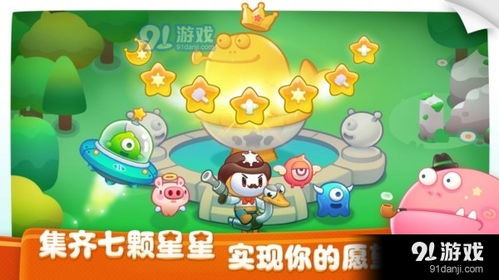 砰砰乐游戏,畅享欢乐节奏的指尖狂欢之旅(图3) 砰砰乐游戏,畅享欢乐节奏的指尖狂欢之旅(图3)