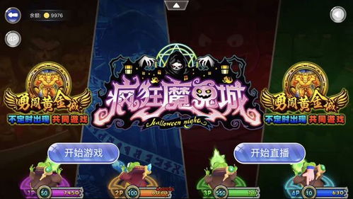 圣此类游戏,探索奇幻世界的冒险之旅(图3) 圣此类游戏,探索奇幻世界的冒险之旅(图3)