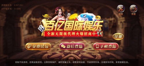 亿亿亿游戏,探索无尽虚拟世界的奇幻之旅(图3) 亿亿亿游戏,探索无尽虚拟世界的奇幻之旅(图3)