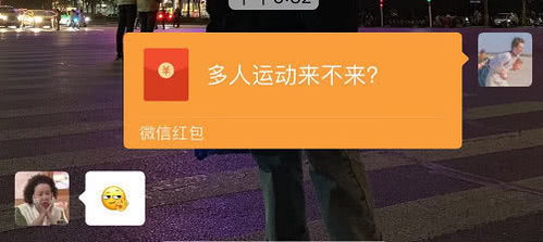游戏队友暗号,揭秘游戏队友暗号背后的秘密(图2)