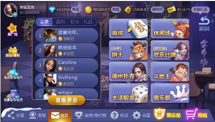 全家型游戏,全家型游戏体验之旅(图1) 全家型游戏,全家型游戏体验之旅(图1)
