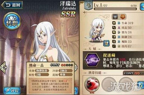 游戏白毛,探寻神秘森林的奇幻冒险之旅(图1) 游戏白毛,探寻神秘森林的奇幻冒险之旅(图1)