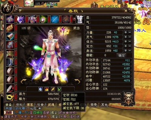 大娘游戏名,探寻东方魔幻世界的奇幻旅程(图1) 大娘游戏名,探寻东方魔幻世界的奇幻旅程(图1)
